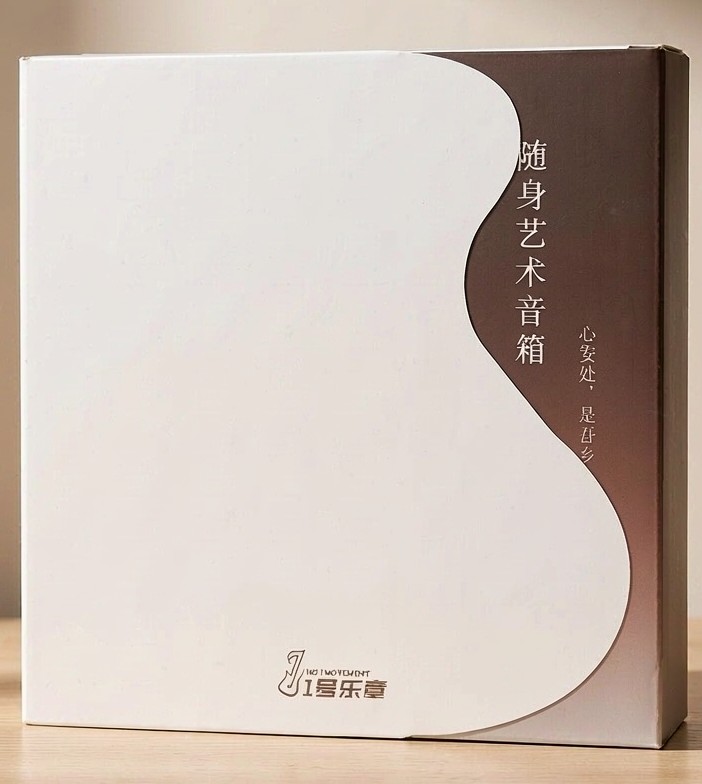标准版简约雅致包装